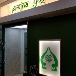 Prajna Yoga