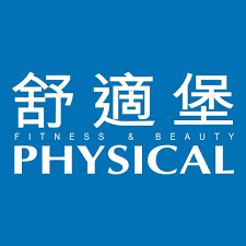舒適堡Physical