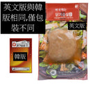 Achim Ready to eat Chicken Breast Steak - Kalbi Flavour 100g