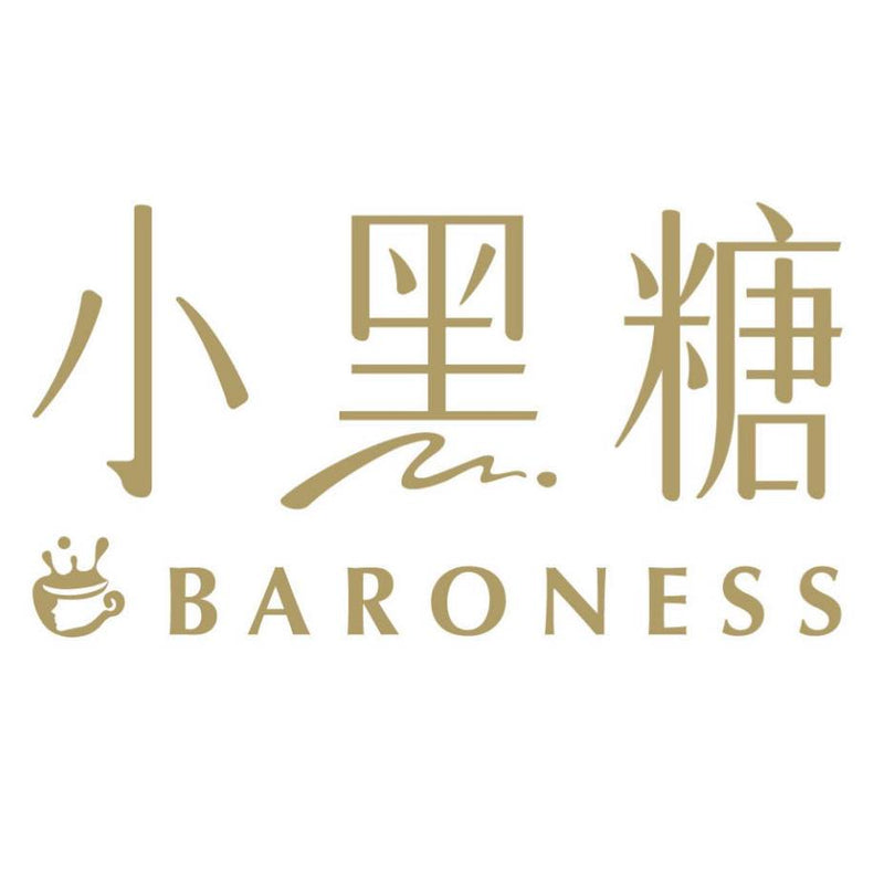 小黑糖‧香港Baroness