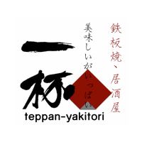E-Pai teppan yakitori 一杯．鐵板燒居酒屋
