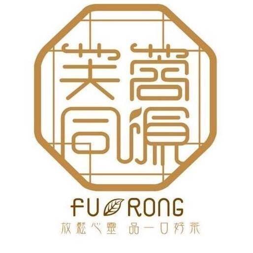 Furong Tea 芙蓉同源