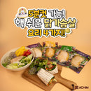 Achim 韓國室溫保管 - 健康即食雞胸肉 - 原味 100g