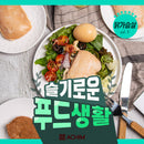 Achim 韓國室溫保管 - 健康即食雞胸肉 - 煙熏 100g