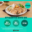 Achim 韓國室溫保管 - 健康即食雞胸肉 - 煙熏 100g
