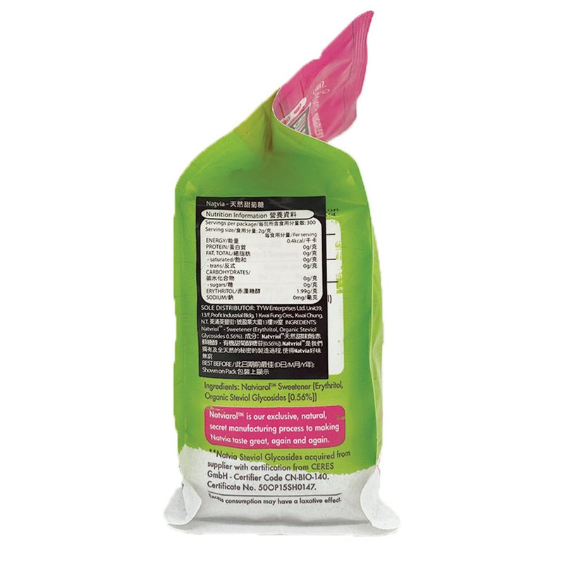 natVia Natural Organic Stevia Sweetener (Bulk Pack) 600g